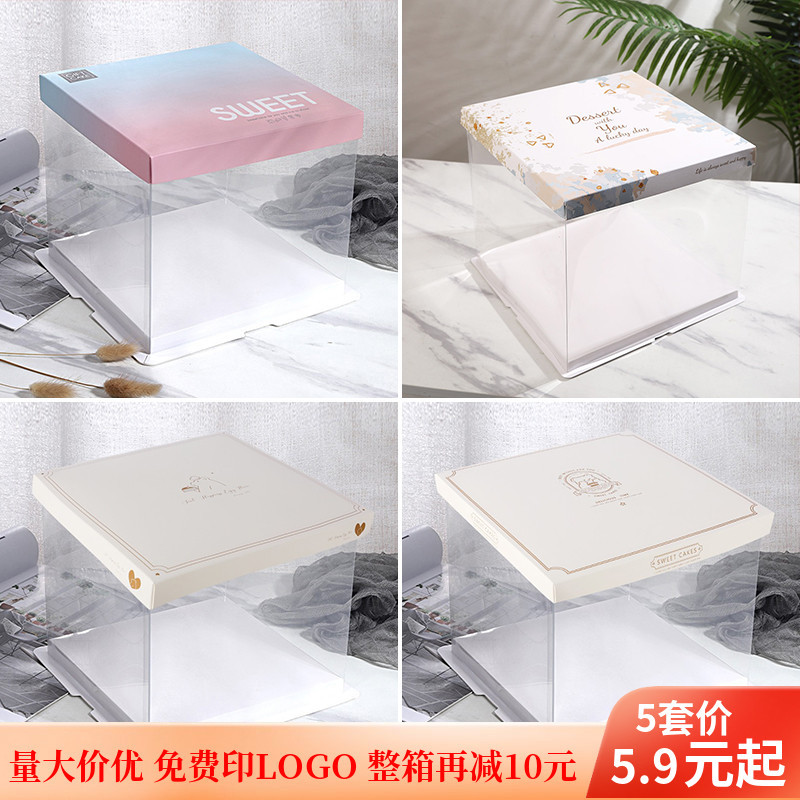 生日蛋糕盒子4寸6 8 10寸双层加高透明芭比娃娃方形烘焙包装繁星