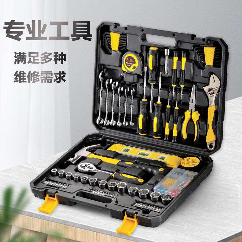 水电工专用工具大全工具箱套装全套日常家庭组合万能多功能车载