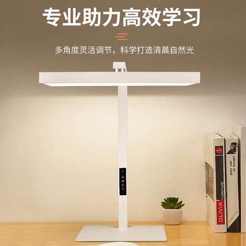 全光谱护眼智能儿童书桌学生学习台灯宿舍读书灯夹子两用大路灯