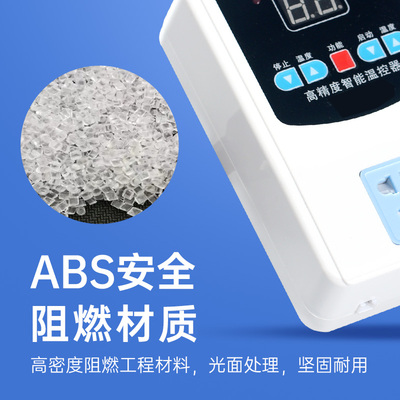 温控器数显智能全自o动带探头电子电地暖锅炉温度控制器温控仪开