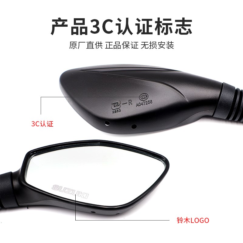 轻骑铃木踏板车UY125T-A摩托车后视镜优友UOU125T倒车镜反光镜