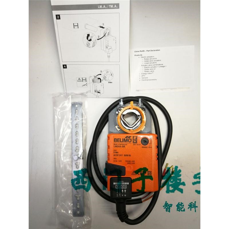 搏力谋LM24A 24A-S 24A-SR 230A 230A-S LM230ASR风执行器5Nm