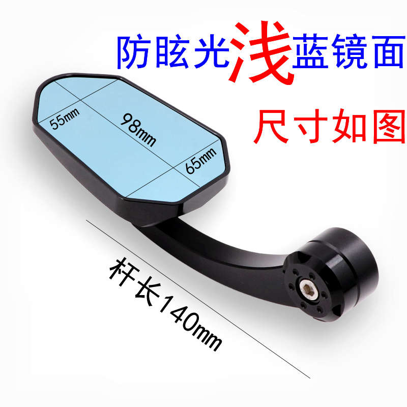 适用于三阳DRG158把手反光镜个性改装配件哈士奇drg150手把后视镜