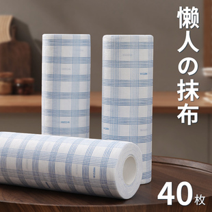 微净一次性洗碗布加大加厚厨房干湿两用无纺布厨房家用懒人抹布
