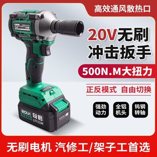 奇磨20V无刷冲击电动扳手锂电电钻多功能架子工汽修工专用QMDC520