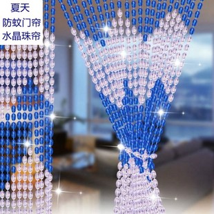 饰过道风水帘屏风对门挂帘厕所家用 夏天门帘防蚊室外珠子免打孔装