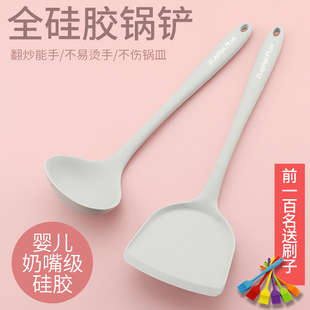 硅胶锅铲不粘锅专用铲耐高温家用锅铲硅胶汤勺不伤锅炒菜铲子勺子