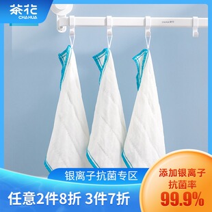 茶花欧铂兹棉柔抹布擦拭布洗碗布抹布家务清洁厨房毛巾家用吸水布