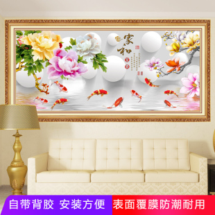 饰画牡丹九鱼图沙发墙画贴画中式 客厅装 电视墙自粘壁画家和万事兴