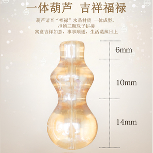 风水水晶一体葫芦珠帘卧室门帘隔断玄关过道免打孔厕所阳台客厅帘