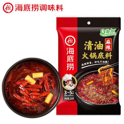 筷手小厨海底捞火锅底料清油220g