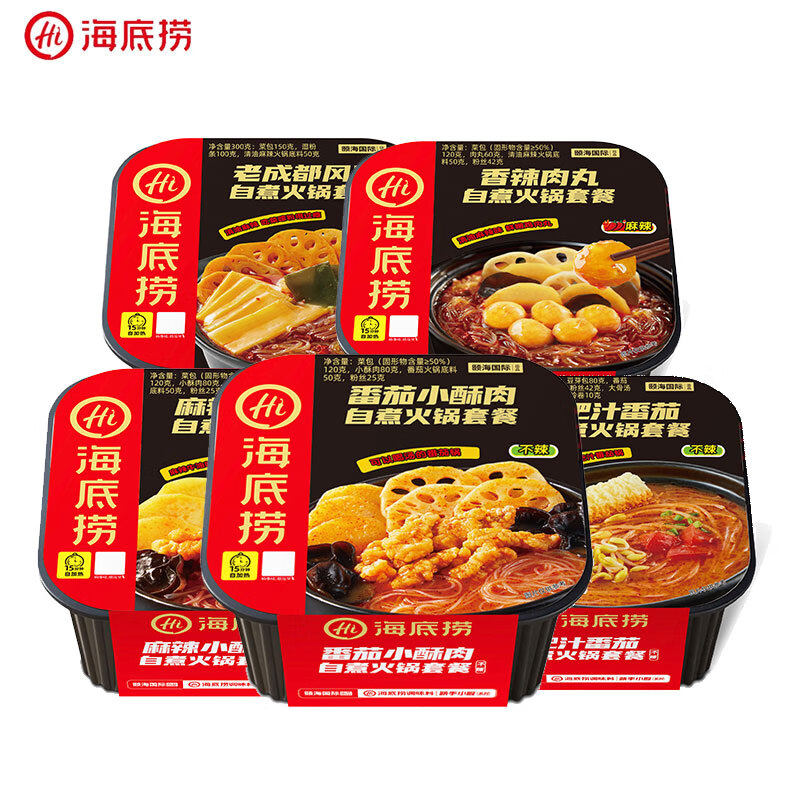 筷手小厨海底捞自热小火锅懒人自煮麻辣番茄小酥肉丸夜宵方便速食