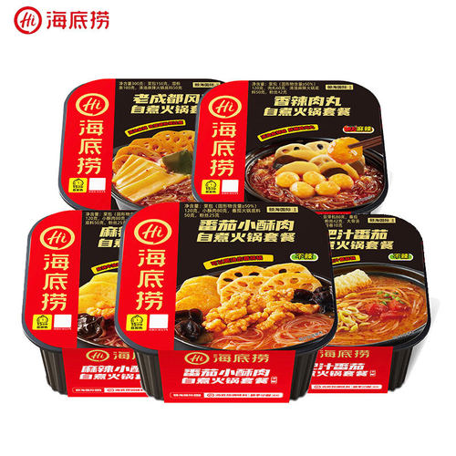 筷手小厨海底捞自煮火锅