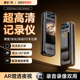 超清摄像胸前运动相机执法记录仪录音录像神器监控器远程摄影头