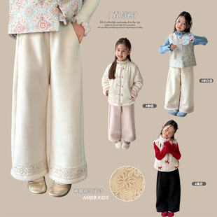 【加绒】儿童花纹裤脚东方美学中式裤子女童时髦国风休闲直筒裤