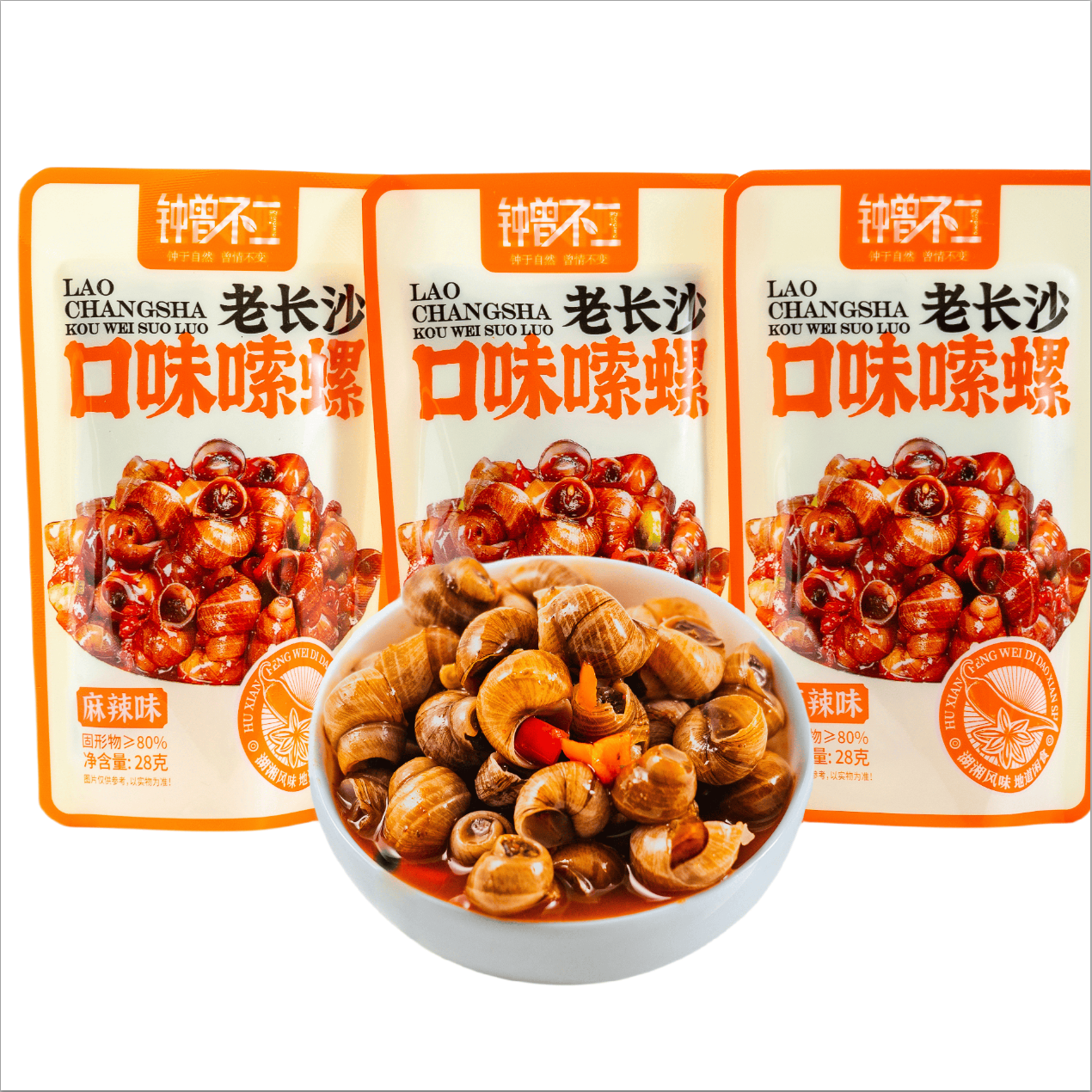 钟曾不二香辣嗦螺28克 开袋即食爆汁口味田螺下酒菜麻辣熟螺零食