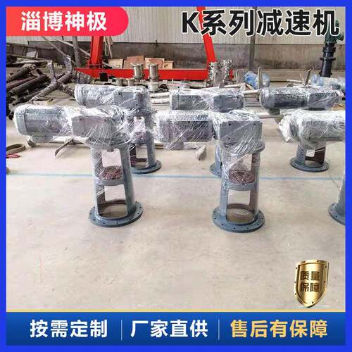 K系列速机螺旋伞斜齿轮速电机噪声小侧入式搅拌器速机生产