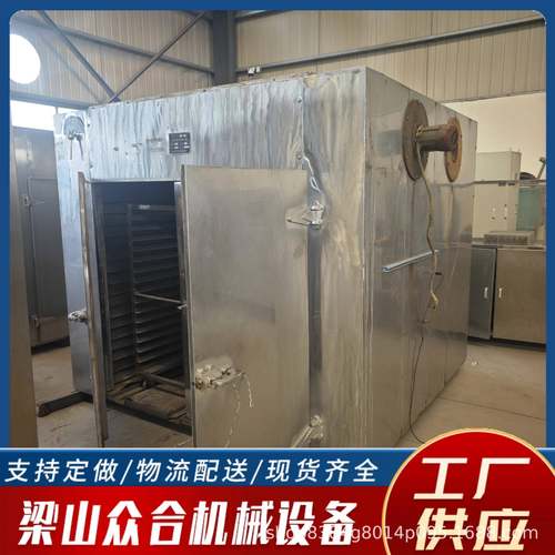 九成新高温烘箱工业烤箱电热恒温干燥箱600度℃实验室电焊条烘箱