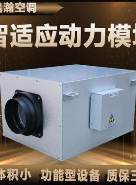 新风换气机商用系统净化二氧化碳家用静音排风智适应动力模块低噪