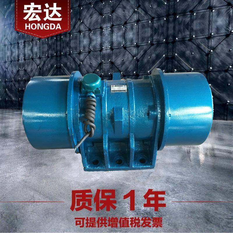 XVM-A-20-6振动电机380V1.5W筛分用卧式6级三相异步铜芯震打器,电子元器件市场,电机/马达,淘宝优惠券,粉丝福利购,淘宝优惠卷