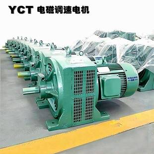 YCT180 4AL电磁调速电机用于轻工机械输送设备搅拌机械