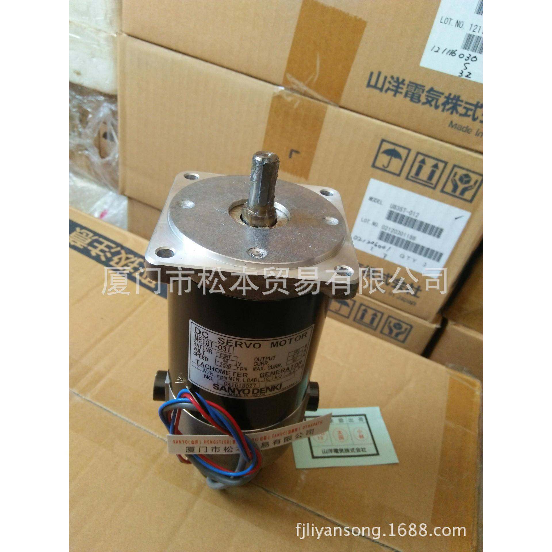 DCSERVOMOTORM818T-031,山洋直流伺电机伺服定位系统,电子元器件市场,电机/马达,淘宝优惠券,粉丝福利购,淘宝优惠卷