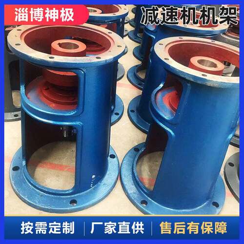 支点焊接机架DJ系列通用齿轮速机机架立式搅拌器支架