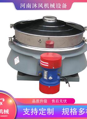 ZPS600直排振动筛Q235材质304不锈钢除杂质圆形摇摆筛