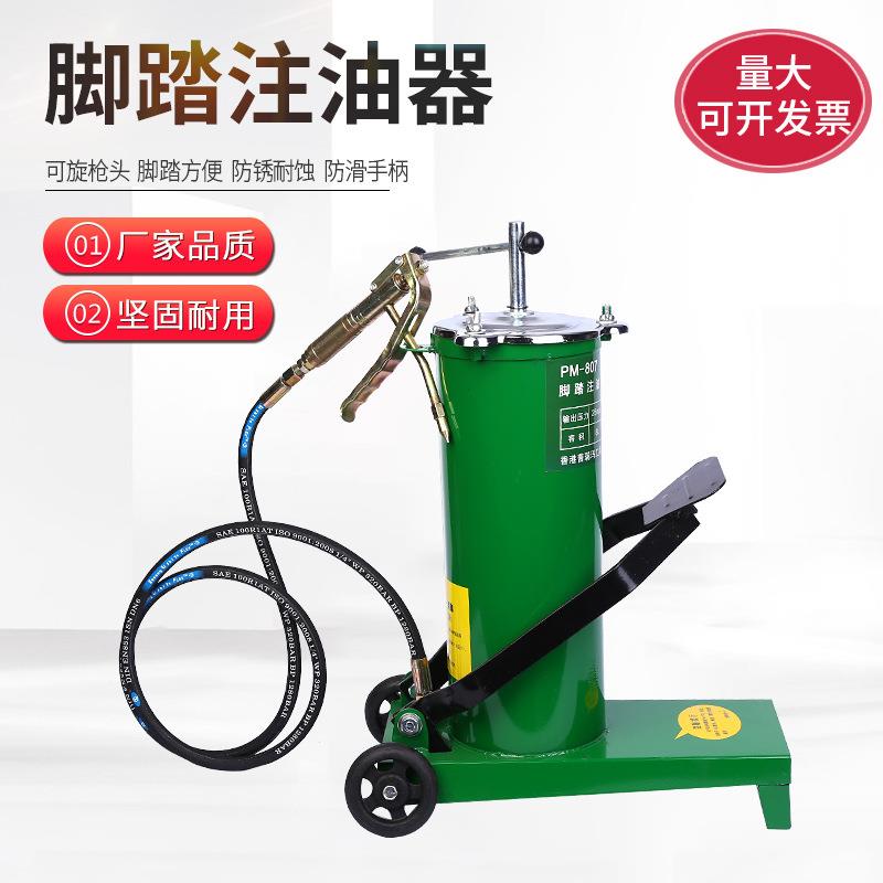 厂家货源脚踏型黄油机高压注油器8l升10lL脚踏式注油器黄油枪