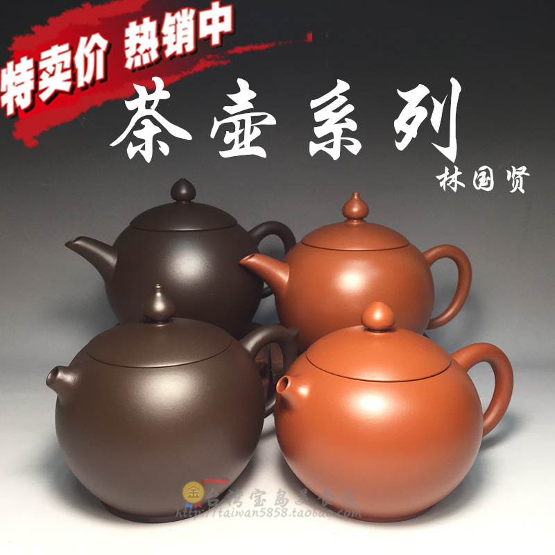林国贤朱泥壶台湾陆羽正宗名家天仁天福家用礼品紫砂泡茶壶纯手工
