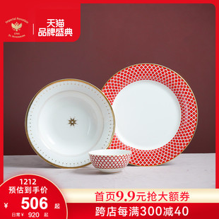 1人食餐具套装 LOMONOSOV俄皇瓷器STAR欧式 盘子家用礼物轻奢骨瓷