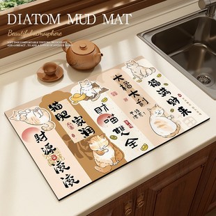 餐垫卡通可爱厨房台面沥水垫家用硅藻泥桌面吸水垫隔热防烫 新中式