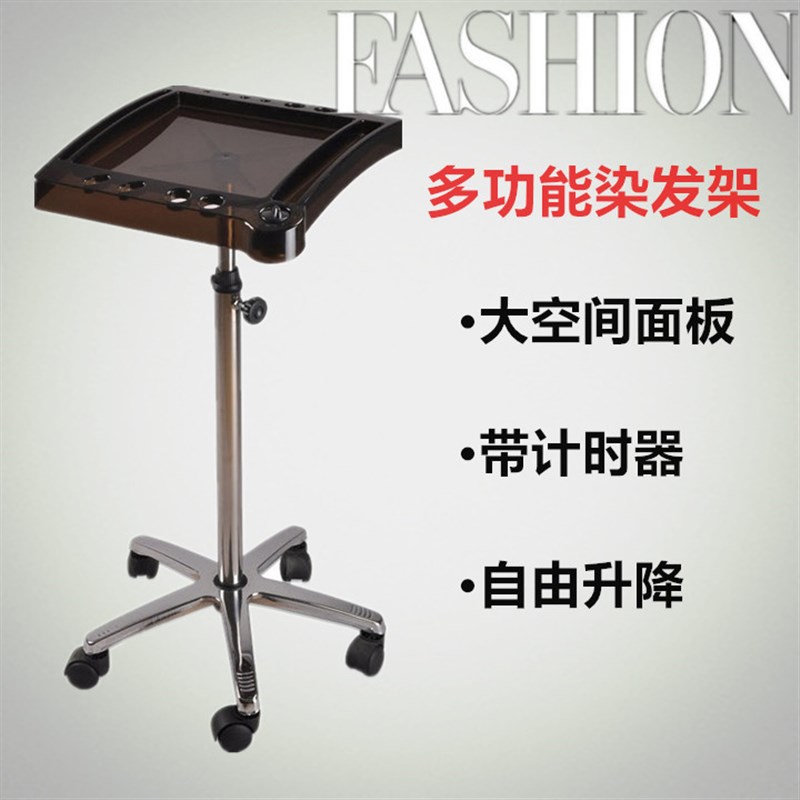 新款发廊a理发美发店专用染发烫发焗油支架美容院小推车工具车包