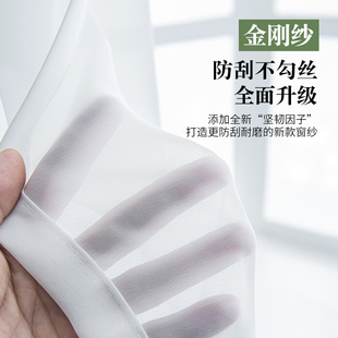 蝶立方金刚纱防刮简约现代阳台窗帘白色纱帘透光 DIELIFANG