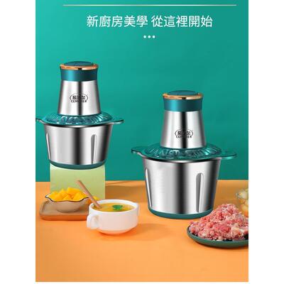 绞肉破壁一体机一机三用能和面的纹肉机打馅商用缴家用绞馅大功率