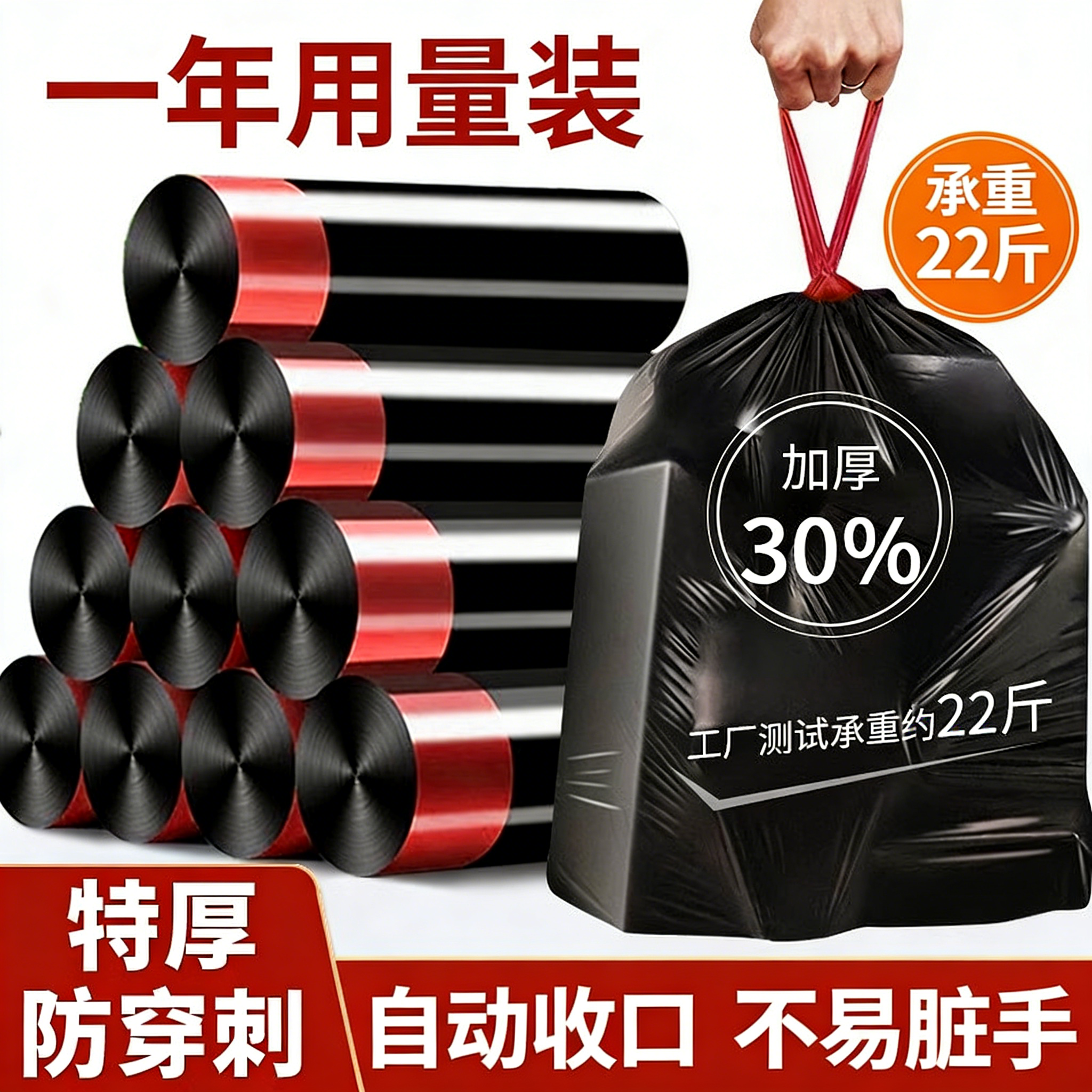 新款家用厨余垃圾袋抽绳式垃圾袋家用手提加厚大号黑色塑料袋,家庭/个人清洁工具,家用垃圾袋,淘宝优惠券,粉丝福利购,淘宝优惠卷