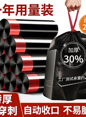 新款家用厨余垃圾袋抽绳式垃圾袋家用手提加厚大号黑色塑料袋