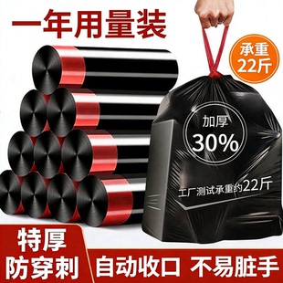 新款家用厨余垃圾袋抽绳式垃圾袋家用手提加厚大号黑色塑料袋