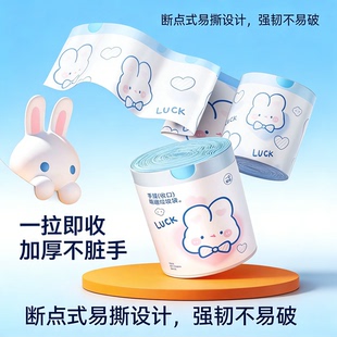 新款垃圾袋家用加厚加大防戳破抽绳款幸运兔印花自动收口垃圾袋