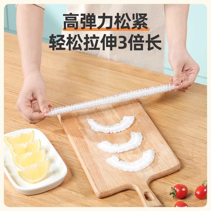 家用防串味保鲜袋一次性保险套保鲜罩保鲜膜套罩收口式袋子
