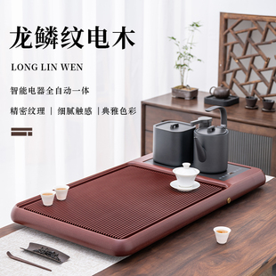 功夫茶具茶海家用实木茶托 高端德国电木茶盘带电器全自动一体套装