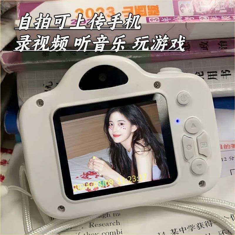 CCD相机数码复古学生党入门级校园高清小型v卡片机便携平价拍立得