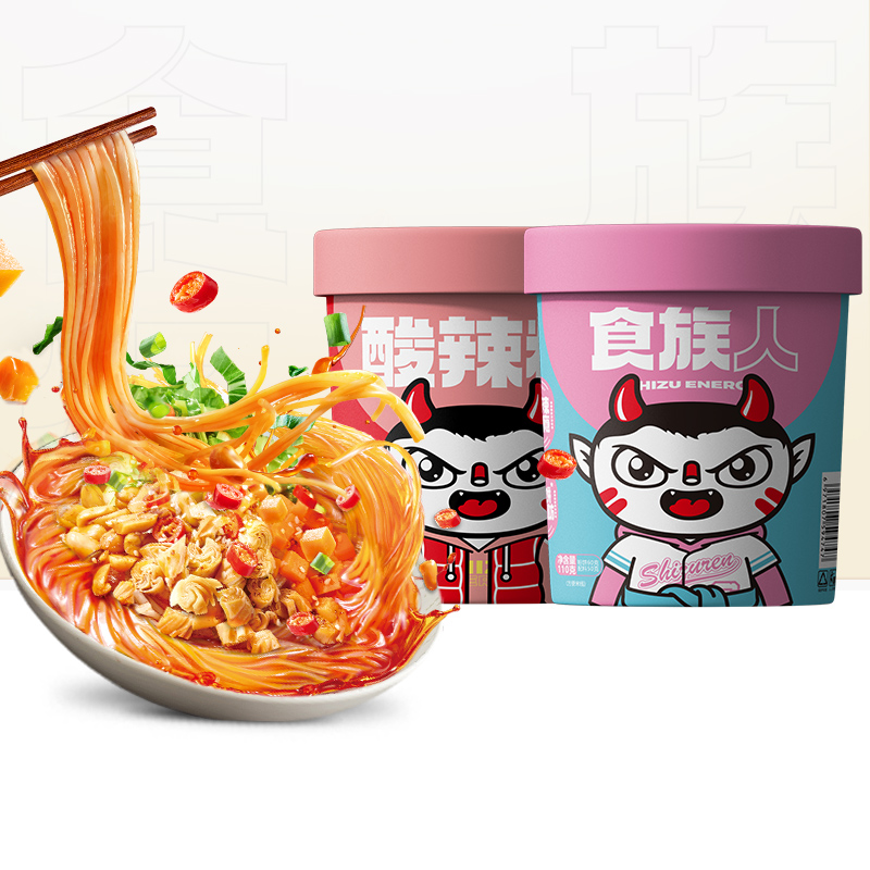 【u先】食族人酸辣粉定制版1+泡椒米线1桶装夜宵学生宿舍方便冲泡