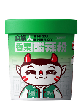 【88元任选10件】食族人香菜酸辣粉桶装夜宵冲泡学生宿舍2包香菜