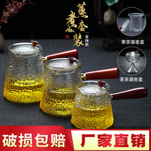 加厚耐热玻璃蒸煮茶壶手工锤纹侧把蒸煮两用壶电陶炉专用壶大容量