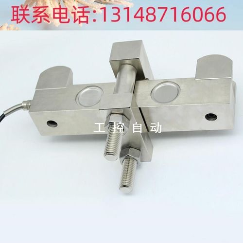 (议价)大洋旁压张力传感器测力称重H钢丝绳线缆张力拉力检测起重