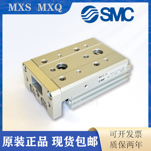 100 MXS6 25L SMC滑台气缸MXQ 原装