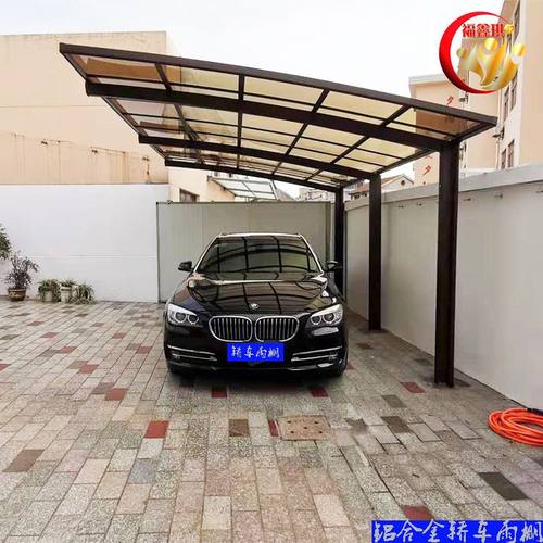 铝合金车棚户外耐力板遮