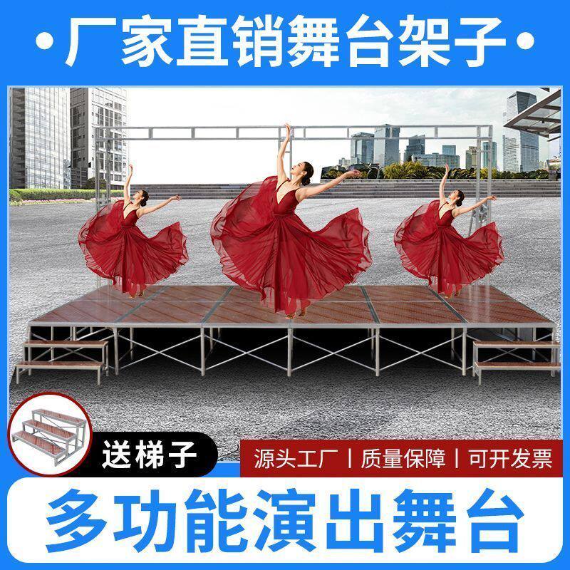 舞台架子演出活动升降雷亚舞台桁架钢铁婚庆T台幼儿园拼装舞台板
