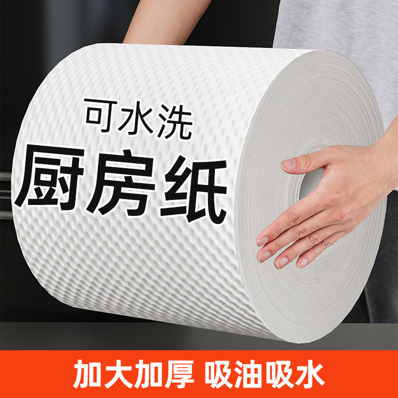 懒人抹布干湿两用厨房用纸加厚专用纸一次性洗碗布擦干吸水不沾油